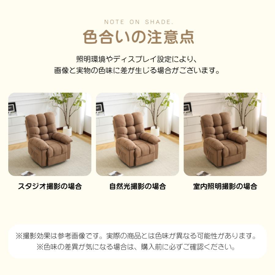 電動リクライニングソファ 一人 ソファー 一人掛け 搬入楽 クレーン