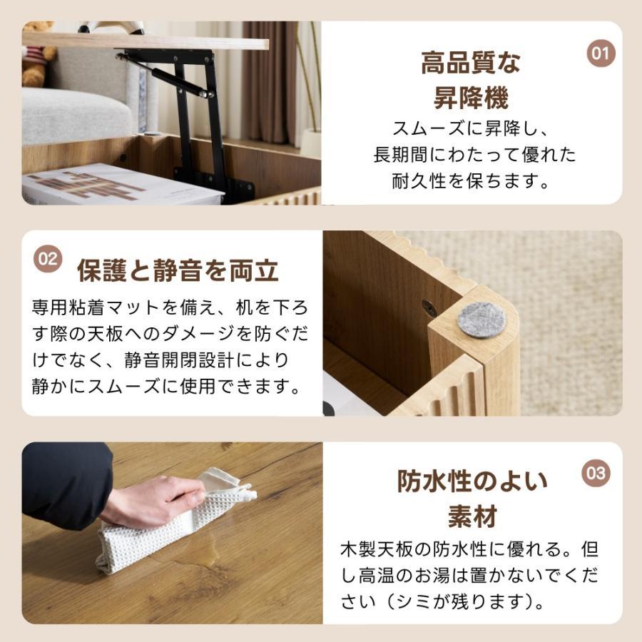 昇降式テーブル ローテーブル おしゃれ テーブル 収納付き センター