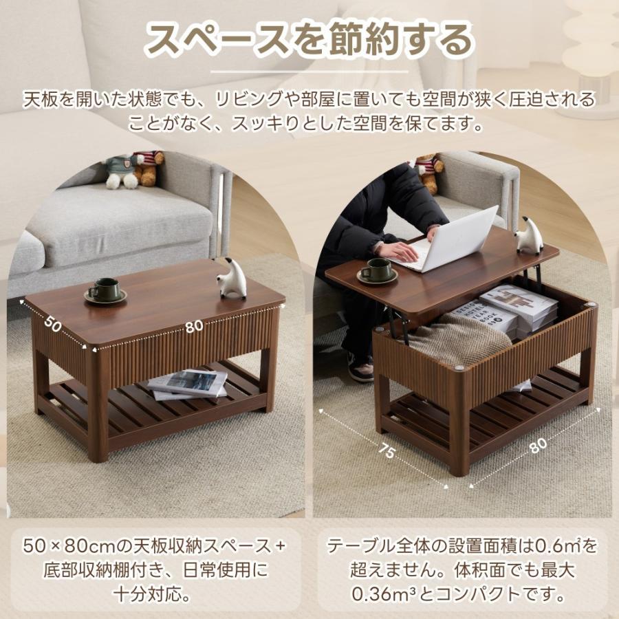昇降式テーブル ローテーブル おしゃれ テーブル 収納付き センター