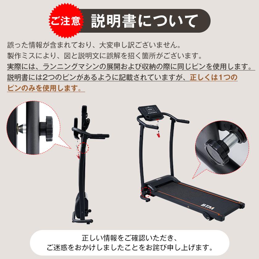 ルームランナー 電動 自家用 ランニングマシーン 家庭用 ウォーキング