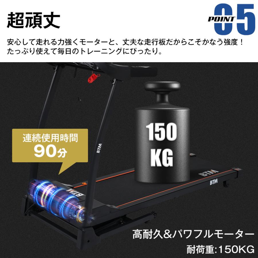 ルームランナー 電動 ランニングマシーン 家庭用 ウォーキングマシン トレッドミル 折りたたみ ダイエット器具 MAX 16km/h_10