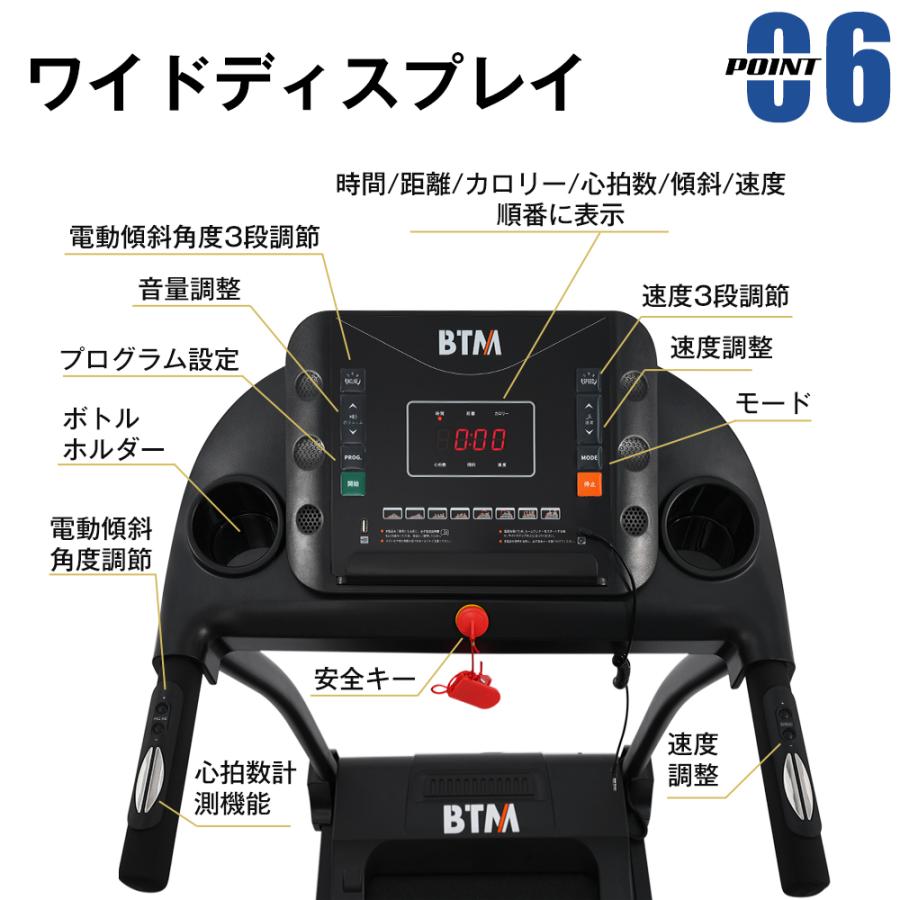 ルームランナー 電動 ランニングマシーン 家庭用 ウォーキングマシン トレッドミル 折りたたみ ダイエット器具 MAX 16km/h_11