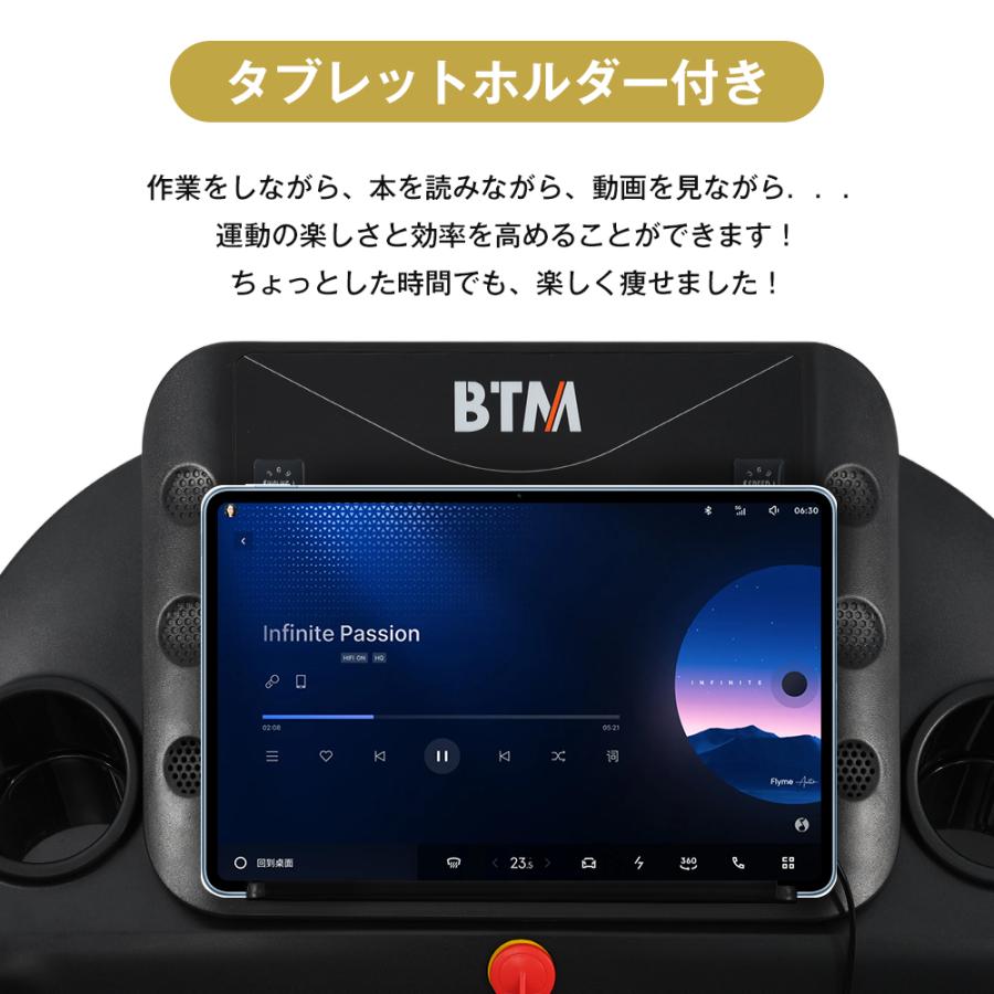 ルームランナー 電動 ランニングマシーン 家庭用 ウォーキングマシン トレッドミル 折りたたみ ダイエット器具 MAX 16km/h_12