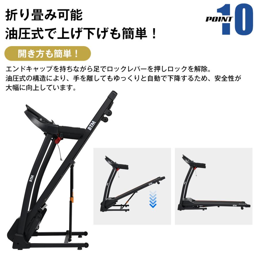 ルームランナー 電動 ランニングマシーン 家庭用 ウォーキングマシン トレッドミル 折りたたみ ダイエット器具 MAX 16km/h_17