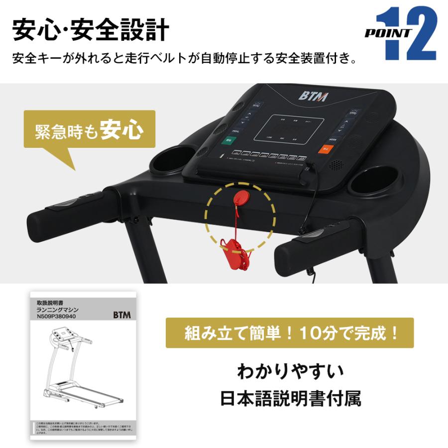 ルームランナー 電動 ランニングマシーン 家庭用 ウォーキングマシン トレッドミル 折りたたみ ダイエット器具 MAX 16km/h_19
