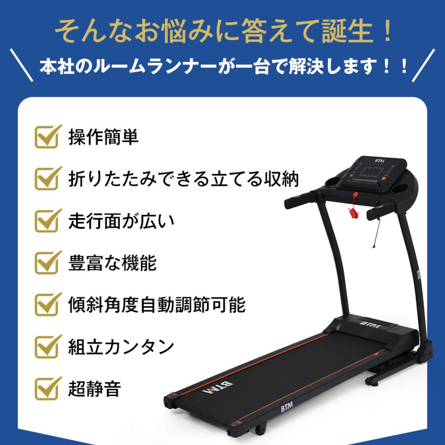 ルームランナー 電動 ランニングマシーン 家庭用 ウォーキングマシン トレッドミル 折りたたみ ダイエット器具 MAX 16km/h_1