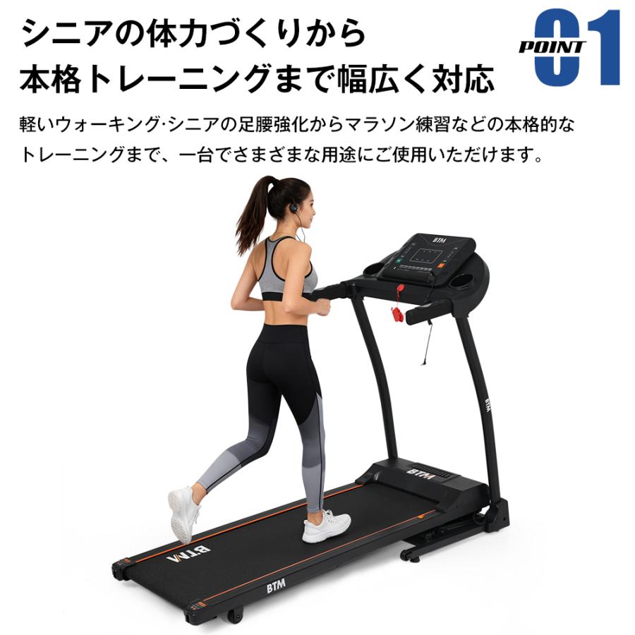 ルームランナー 電動 ランニングマシーン 家庭用 ウォーキングマシン トレッドミル 折りたたみ ダイエット器具 MAX 16km/h_3