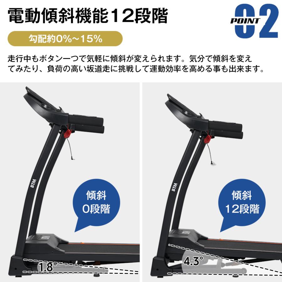ルームランナー 電動 ランニングマシーン 家庭用 ウォーキングマシン トレッドミル 折りたたみ ダイエット器具 MAX 16km/h_5