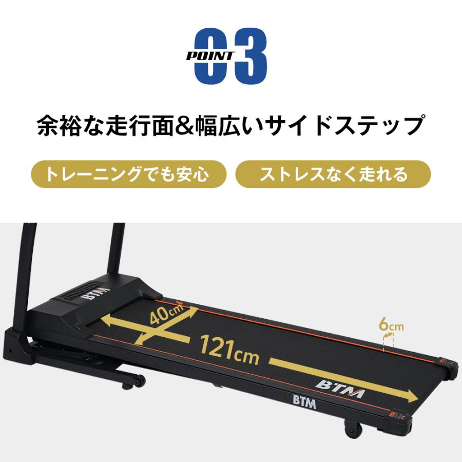 ルームランナー 電動 ランニングマシーン 家庭用 ウォーキングマシン トレッドミル 折りたたみ ダイエット器具 MAX 16km/h_6