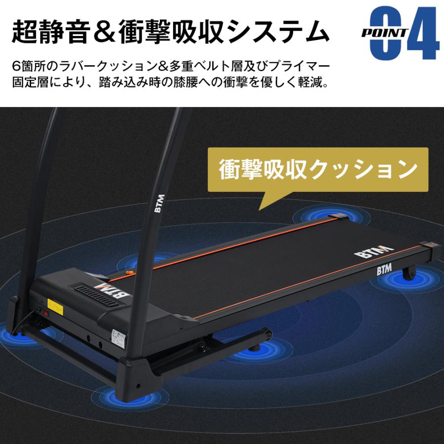 ルームランナー 電動 ランニングマシーン 家庭用 ウォーキングマシン トレッドミル 折りたたみ ダイエット器具 MAX 16km/h_7
