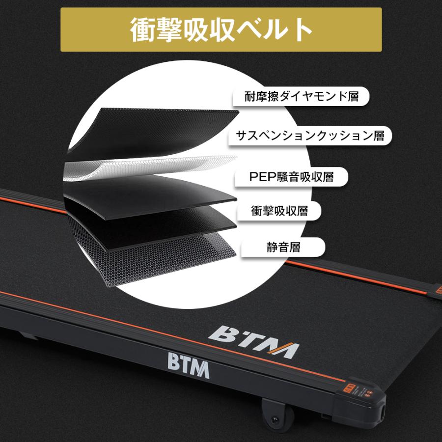 ルームランナー 電動 ランニングマシーン 家庭用 ウォーキングマシン トレッドミル 折りたたみ ダイエット器具 MAX 16km/h_8