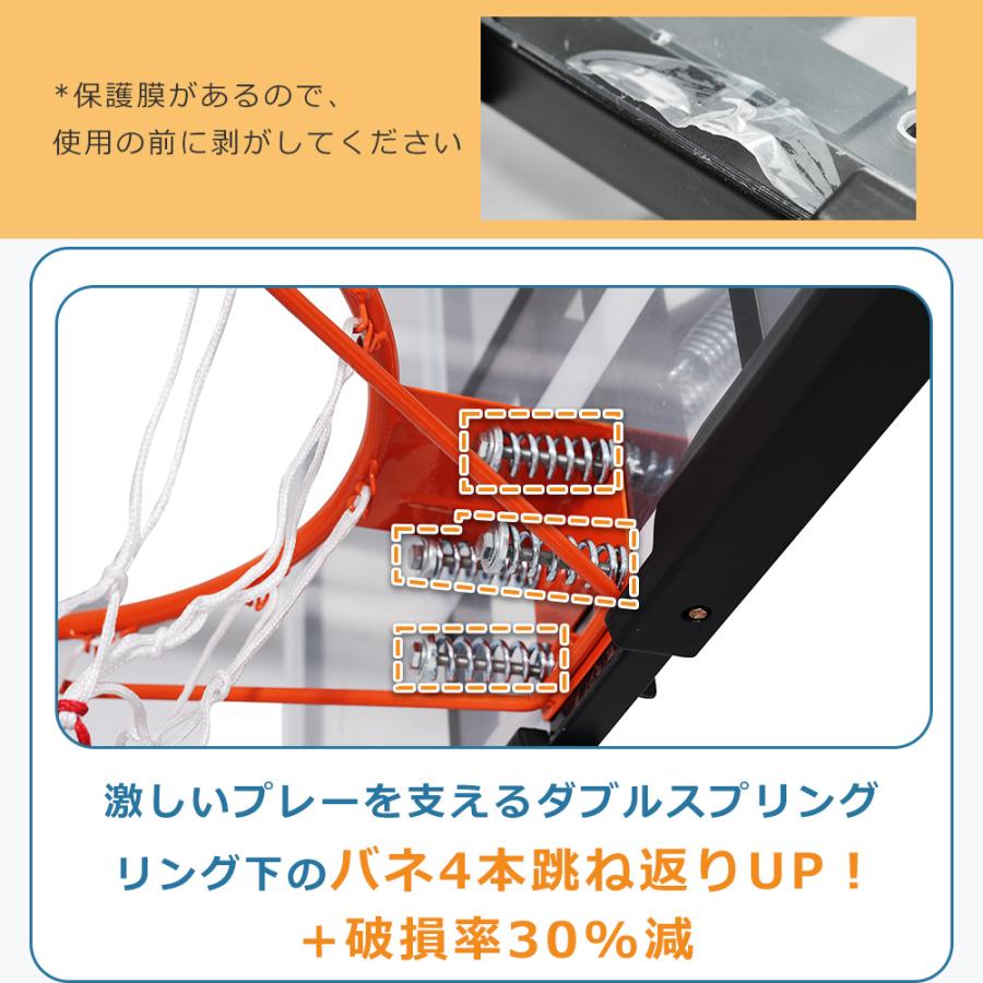 バスケットゴール 可動式 本格 屋外 移動式 バスケゴール バスケット