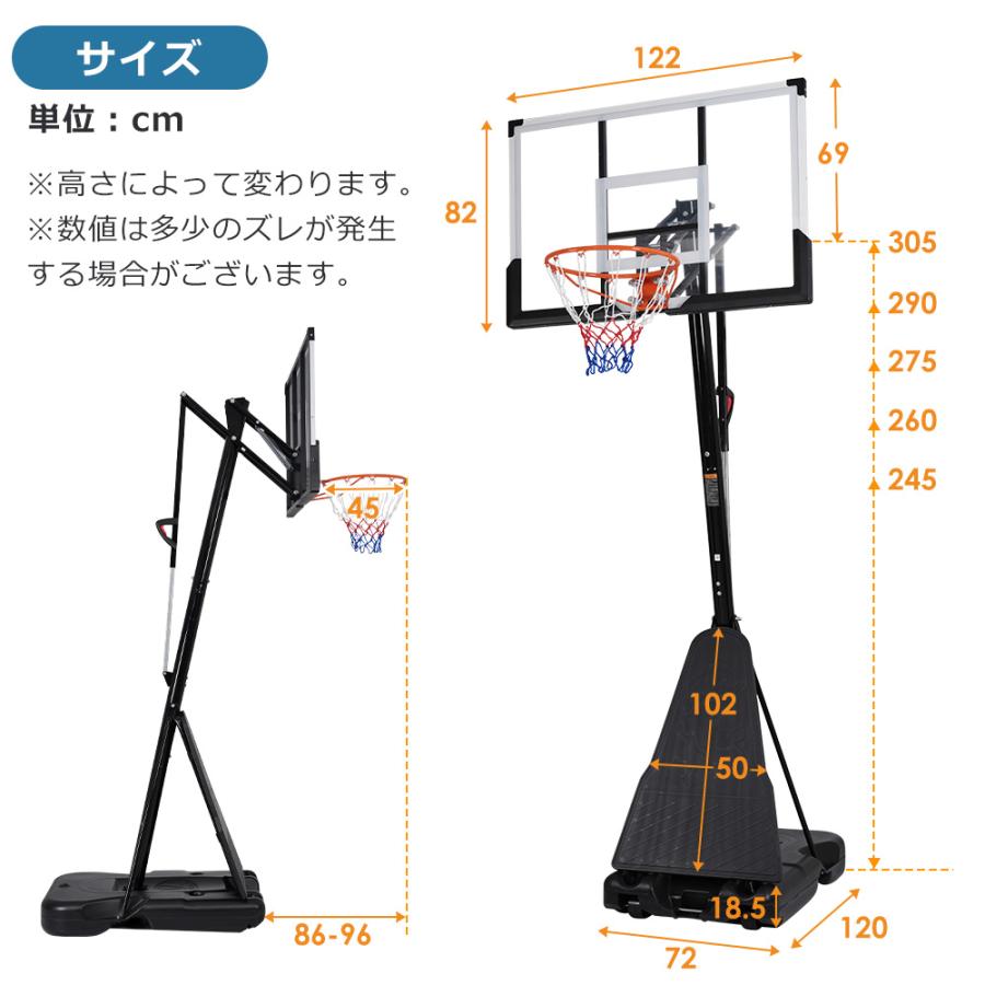 バスケットゴール 可動式 本格 屋外 移動式 バスケゴール バスケット