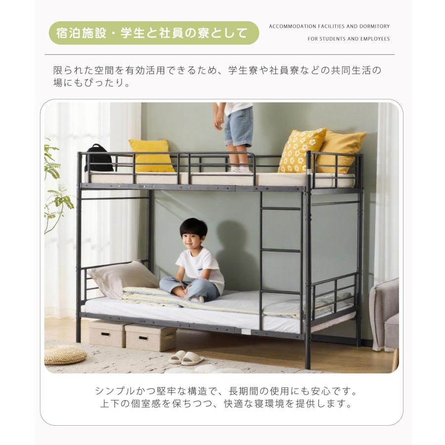 二段ベッド ベッド 上下収納 大人用 2段ベッド 上下分割可 パイプベッド シングルベッド 子供ベッド ベッド シングル ロータイプ_12