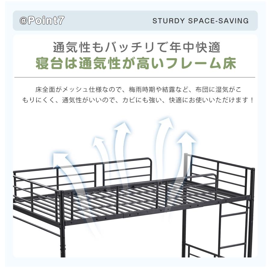 二段ベッド ベッド 上下収納 大人用 2段ベッド 上下分割可 パイプベッド シングルベッド 子供ベッド ベッド シングル ロータイプ_13