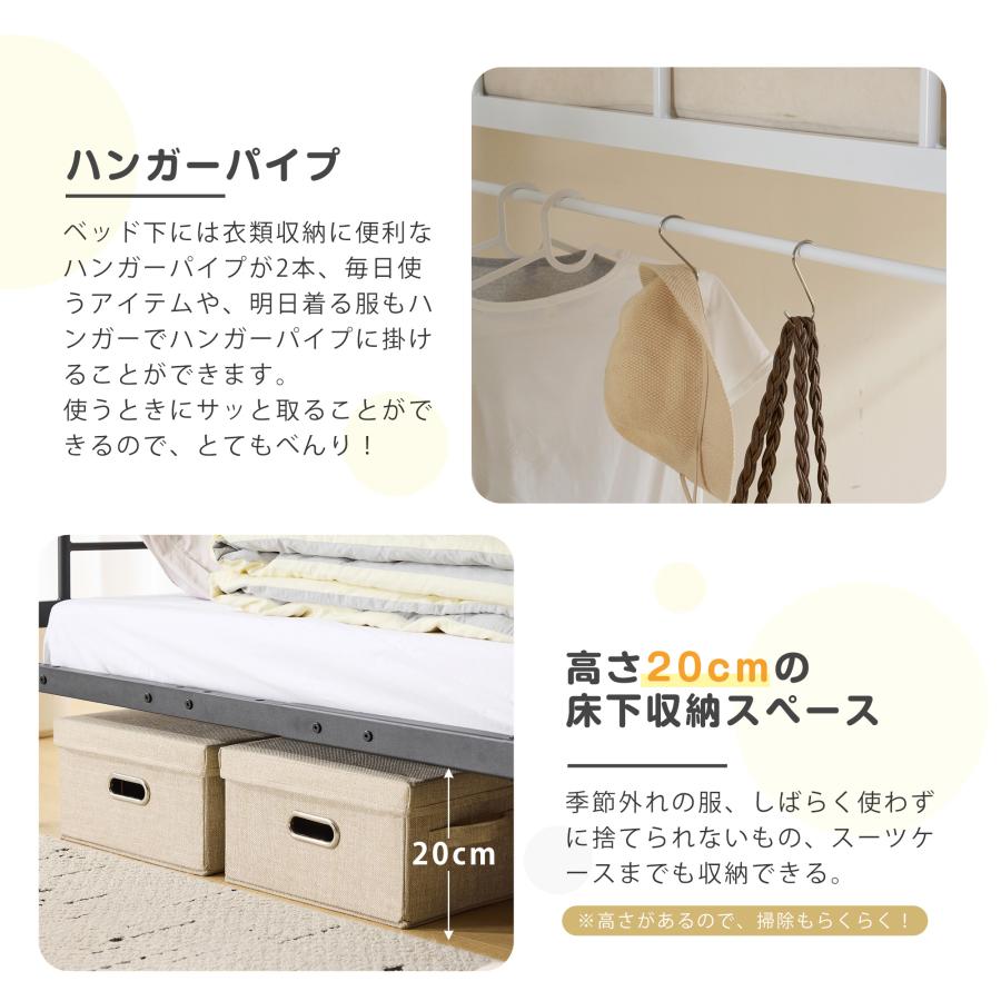 二段ベッド ベッド 上下収納 大人用 2段ベッド 上下分割可 パイプベッド シングルベッド 子供ベッド ベッド シングル ロータイプ_15