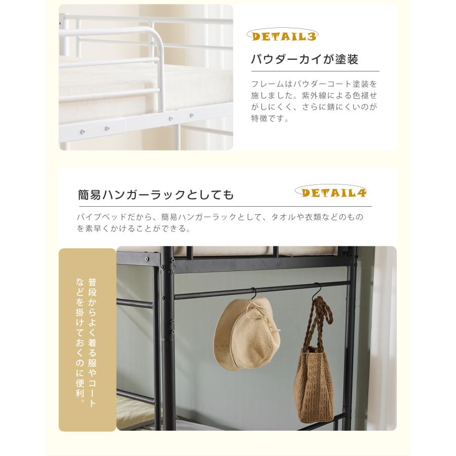 二段ベッド ベッド 上下収納 大人用 2段ベッド 上下分割可 パイプベッド シングルベッド 子供ベッド ベッド シングル ロータイプ_16