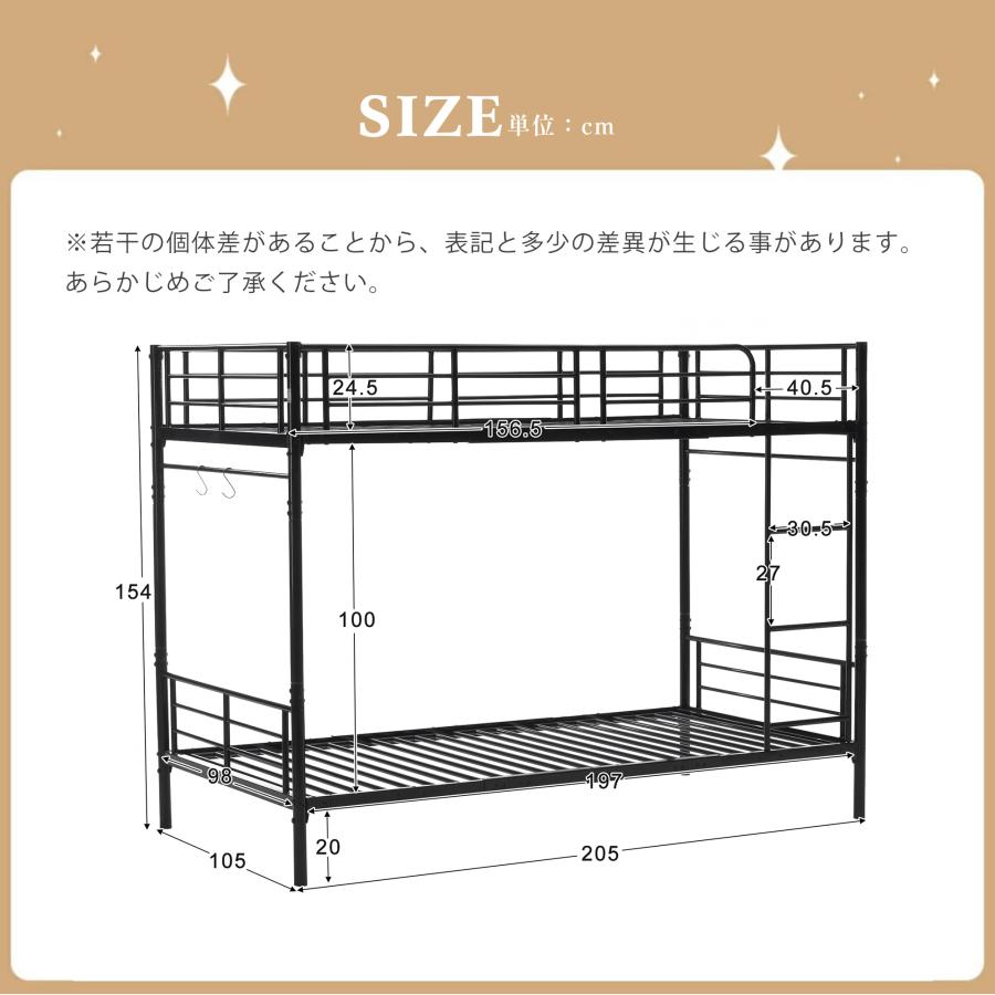二段ベッド ベッド 上下収納 大人用 2段ベッド 上下分割可 パイプベッド シングルベッド 子供ベッド ベッド シングル ロータイプ_17