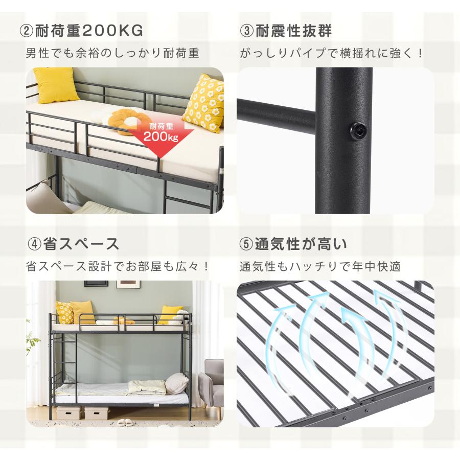 二段ベッド ベッド 上下収納 大人用 2段ベッド 上下分割可 パイプベッド シングルベッド 子供ベッド ベッド シングル ロータイプ_4