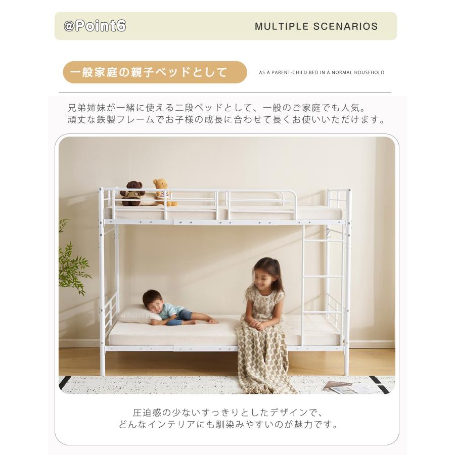 二段ベッド ベッド 上下収納 大人用 2段ベッド 上下分割可 パイプベッド シングルベッド 子供ベッド ベッド シングル ロータイプ_11