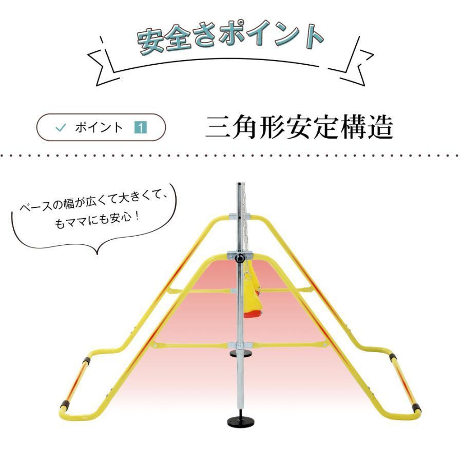 鉄棒 ブランコ 吊り輪 バスケットボール 1台4役 室内 屋外 折りたたみ