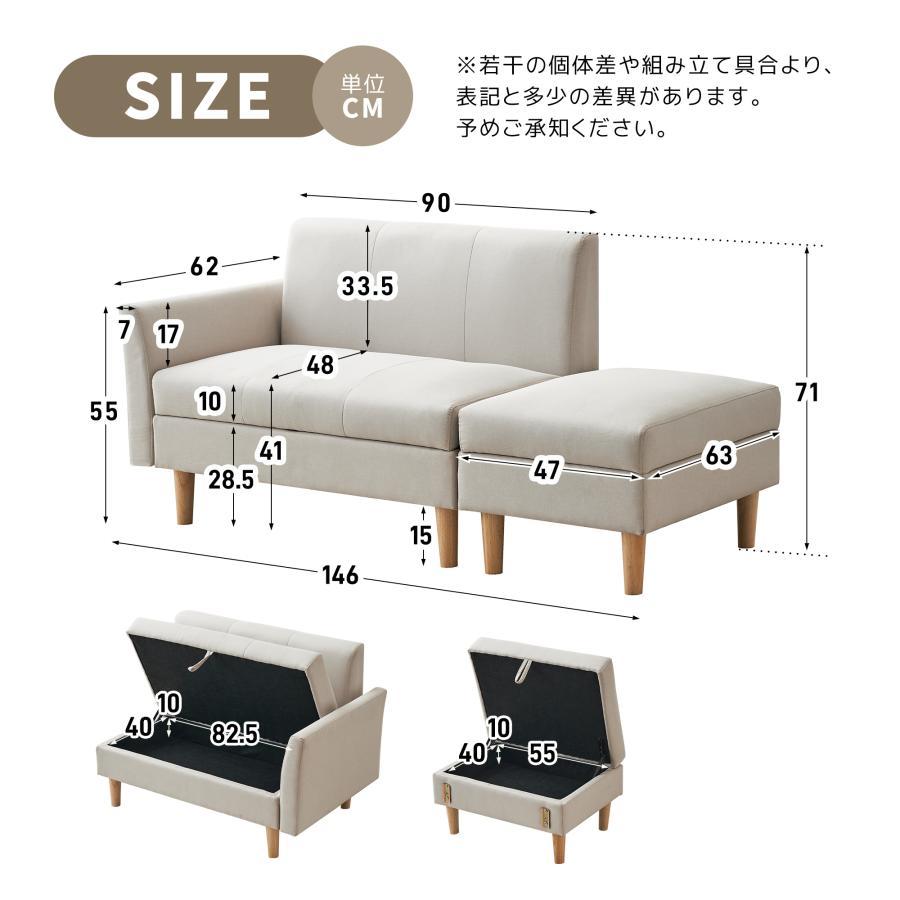 カウチソファ ソファー 3人掛け 搬入楽 クレーン不要 ソファ 2人掛け