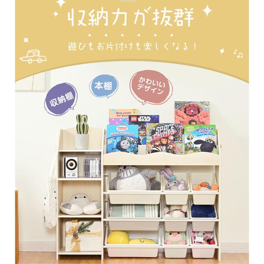 おもちゃ収納 絵本棚 絵本ラック 大容量 多機能 本棚 子供 ぬいぐるみ