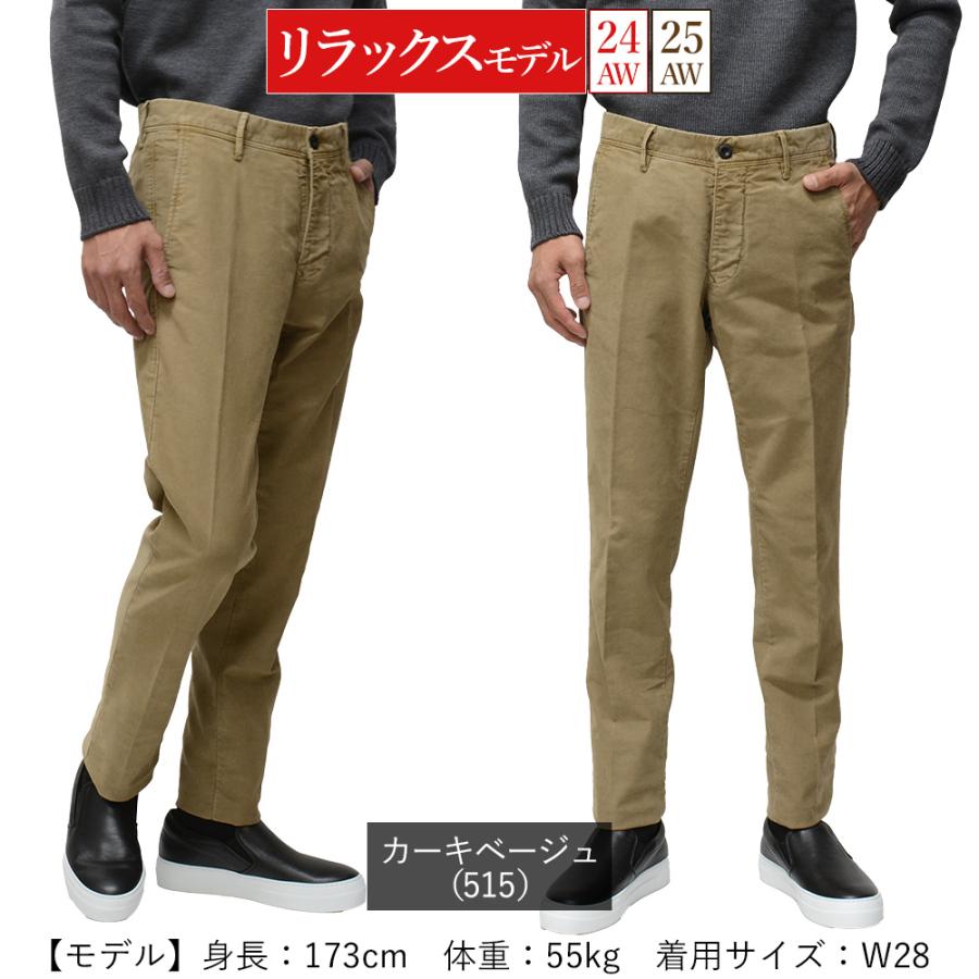 インコテックス　トリコチノ100型 INCOTEX ＜選べる2シルエット＞ インコテックス 秋冬春 100型