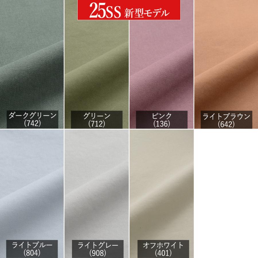 INCOTEX 【春夏新作入荷】<選べる2モデル> インコテックス INCOTEX 【春夏新作入荷】<選べる2モデル> インコテックス