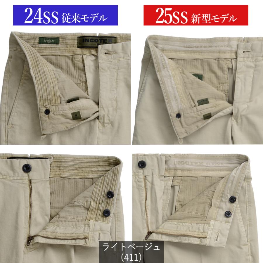 INCOTEX 【春夏新作入荷】<選べる2モデル> インコテックス INCOTEX 【春夏新作入荷】<選べる2モデル> インコテックス