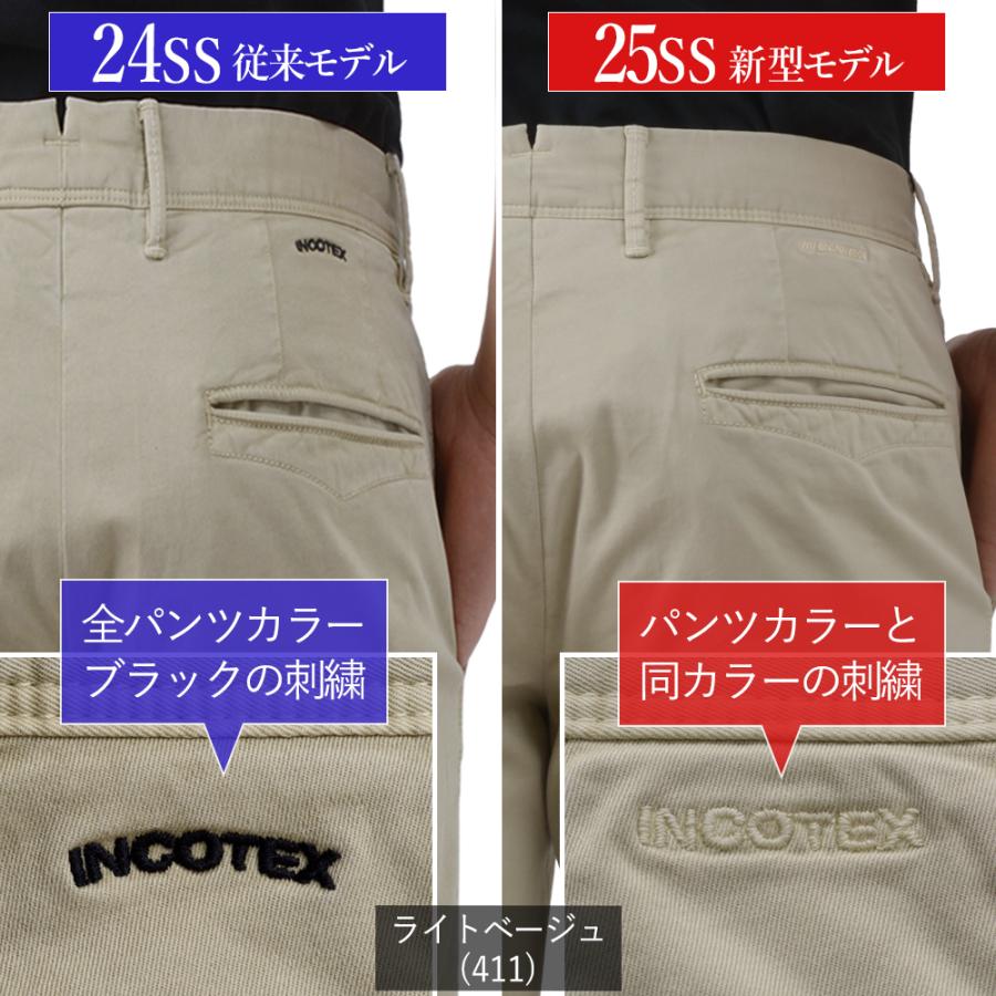 INCOTEX 【春夏新作入荷】<選べる2モデル> インコテックス INCOTEX 【春夏新作入荷】<選べる2モデル> インコテックス