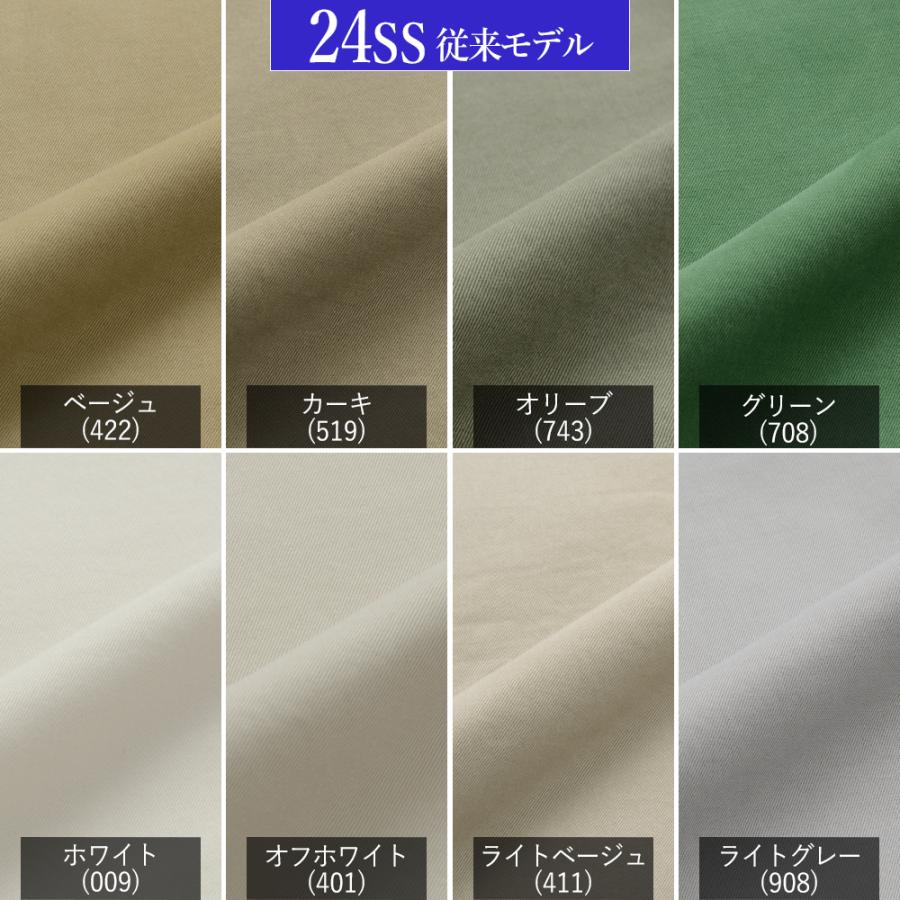 INCOTEX 【春夏新作入荷】<選べる2モデル> インコテックス INCOTEX 【春夏新作入荷】<選べる2モデル> インコテックス