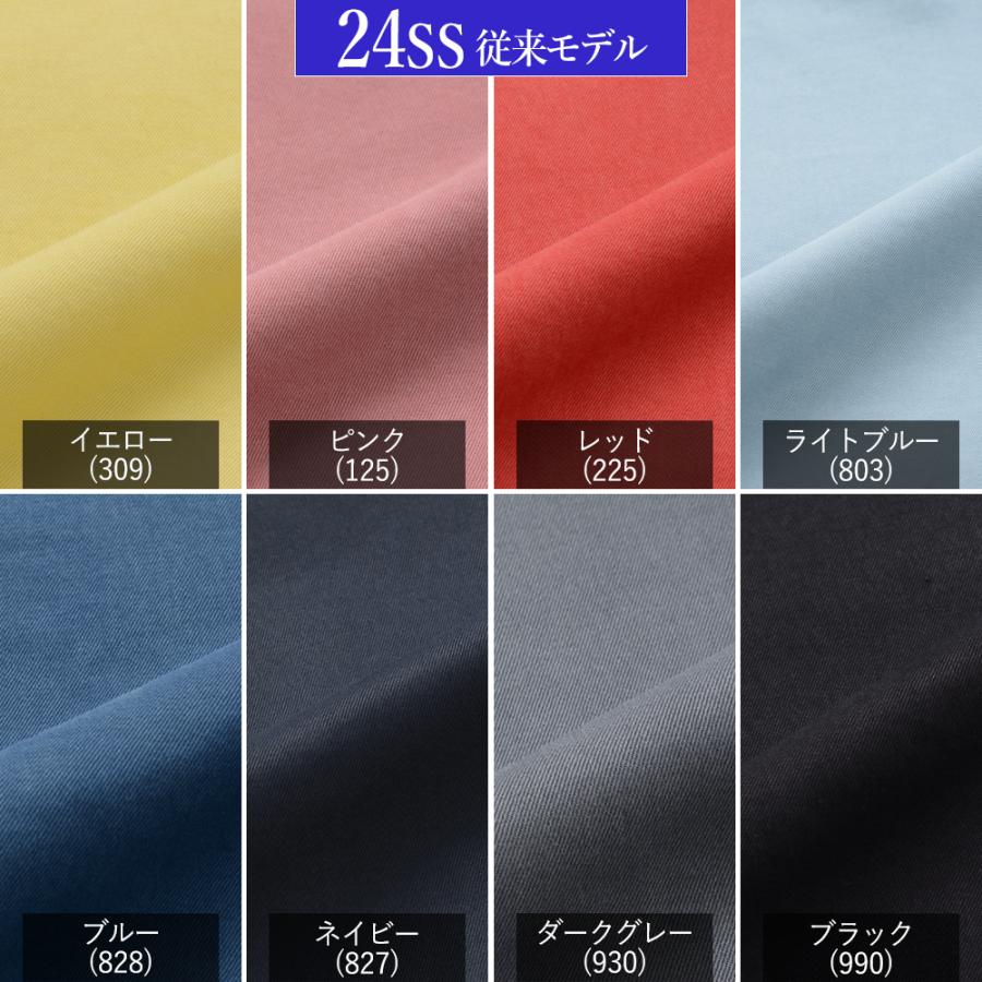 INCOTEX 【春夏新作入荷】<選べる2モデル> インコテックス INCOTEX 【春夏新作入荷】<選べる2モデル> インコテックス