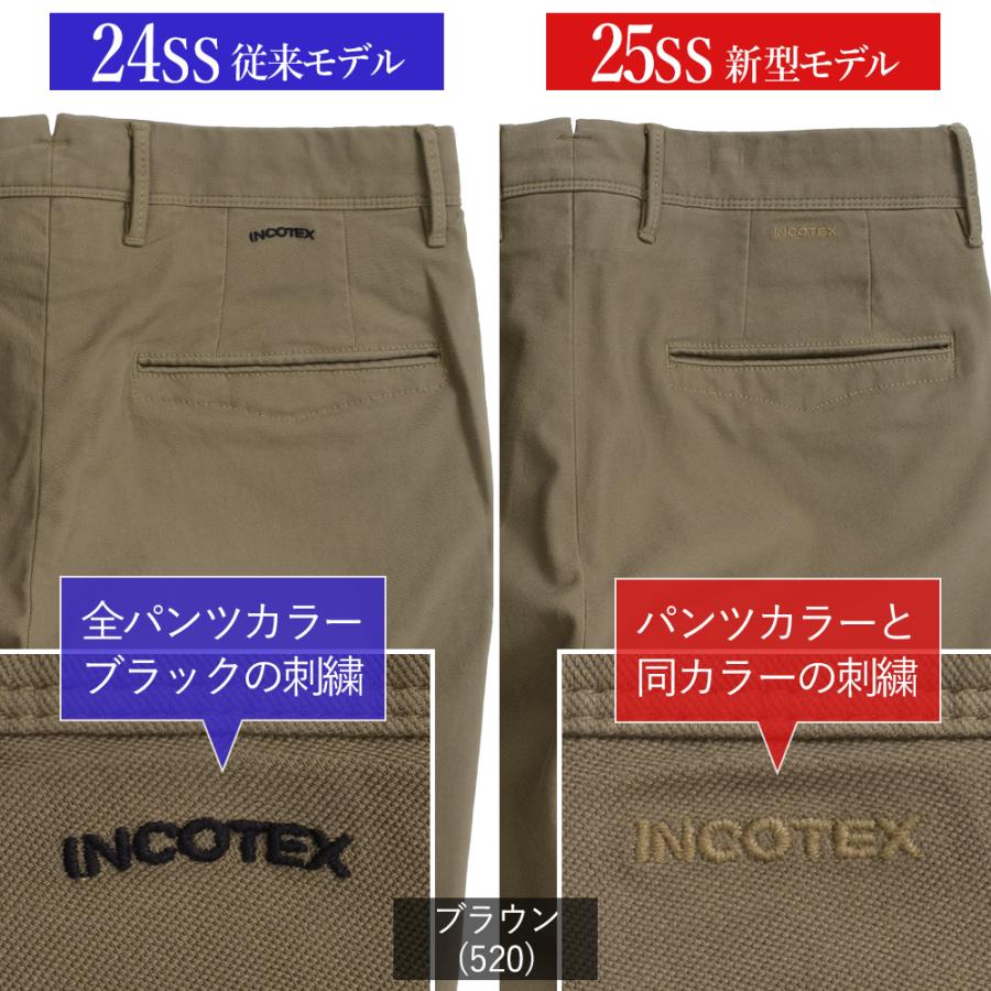 INCOTEX 【25ss入荷 / 選べる2モデル】インコテックス 通年 100 INCOTEX 【25ss入荷 / 選べる2モデル】インコテックス 通年 100