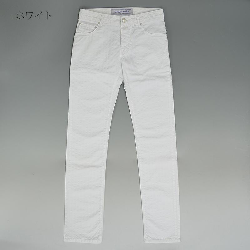 JACOB COHEN（ヤコブ コーエン） 【60%OFF／定価58,300円】JACOB COHEN