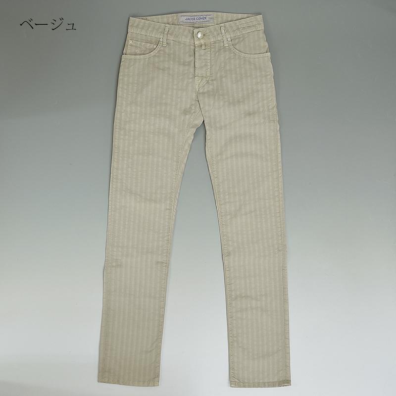 JACOB COHEN（ヤコブ コーエン） 【60%OFF／定価58,300円】JACOB COHEN