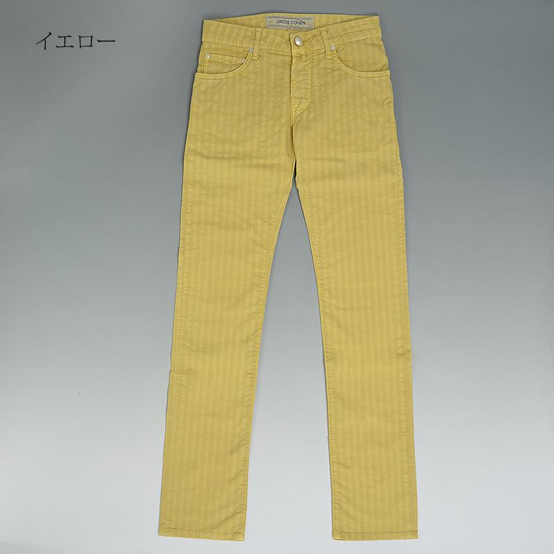 JACOB COHEN（ヤコブ コーエン） 【60%OFF／定価58,300円】JACOB COHEN