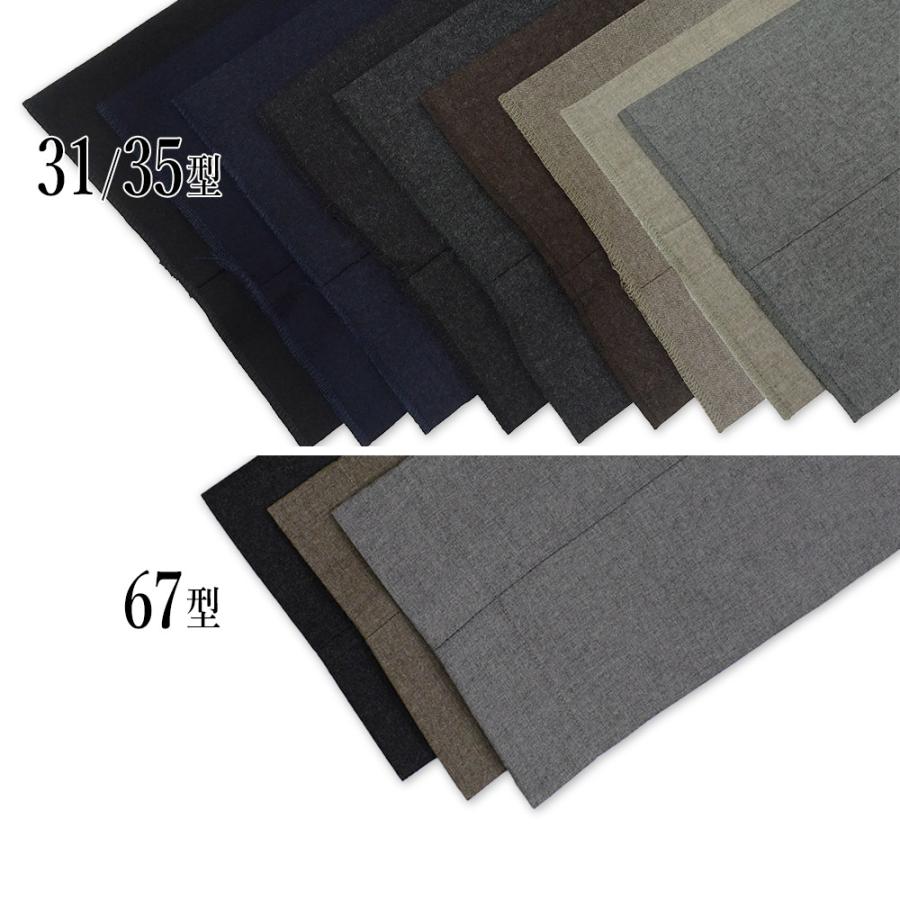INCOTEX 【再入荷】 <選べる3型> インコテックス 秋冬 31型 INCOTEX 【再入荷】 <選べる3型> インコテックス 秋冬 31型