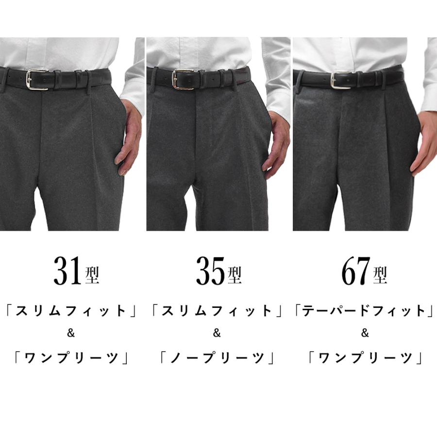 INCOTEX 【再入荷】 <選べる3型> インコテックス 秋冬 31型 INCOTEX 【再入荷】 <選べる3型> インコテックス 秋冬 31型