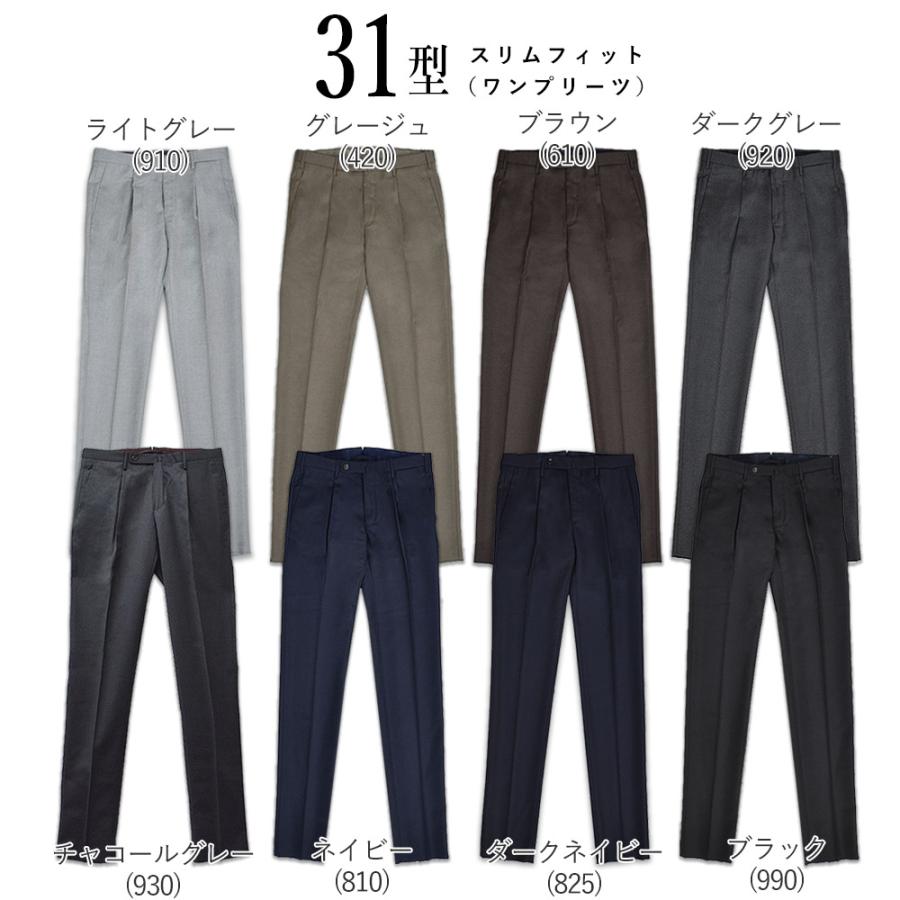 INCOTEX 【再入荷】 <選べる3型> インコテックス 秋冬 31型 INCOTEX 【再入荷】 <選べる3型> インコテックス 秋冬 31型
