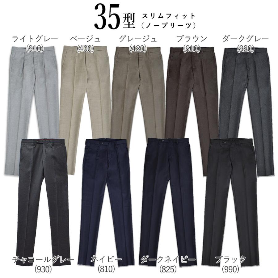 INCOTEX 【再入荷】 <選べる3型> インコテックス 秋冬 31型 INCOTEX 【再入荷】 <選べる3型> インコテックス 秋冬 31型
