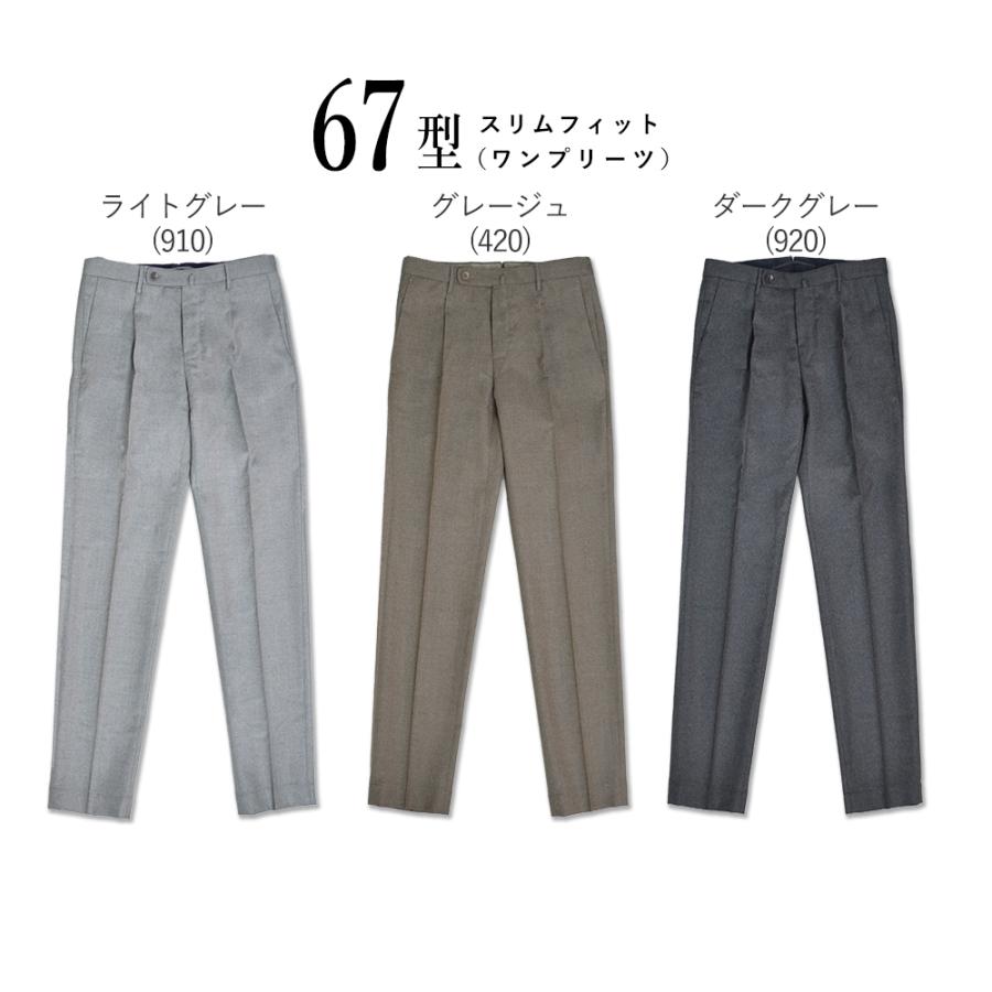 【再入荷】 <選べる3型> インコテックス 秋冬 31型/35型/67型 ウールサキソニー(起毛あり)1T0031 1T0035 1T0067 1645A 国内正規品 INCOTEX 【再入荷】 <選べる3型> インコテックス 秋冬 31型/35型/67型 ウールサキソニー(起毛あり)1T0031 1T0035 1T0067 1645A 国内正規品 INCOTEX