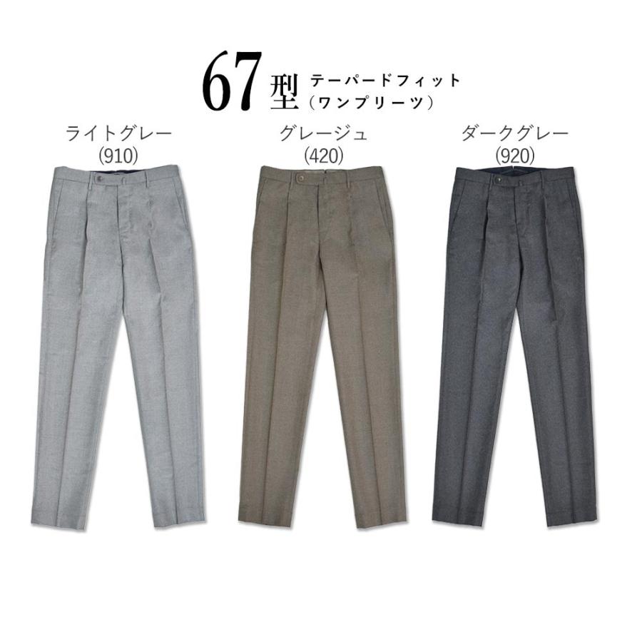 INCOTEX 【再入荷】 <選べる3型> インコテックス 秋冬 31型 INCOTEX 【再入荷】 <選べる3型> インコテックス 秋冬 31型