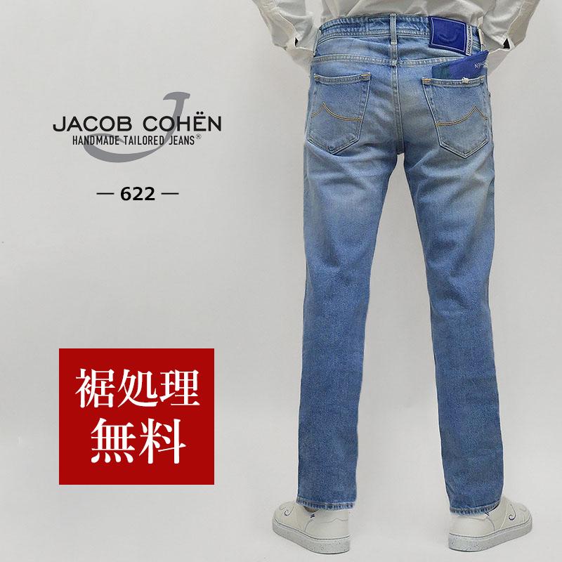 70%OFF／定価68,200円】JACOB COHEN ヤコブコーエン 国内正規品 