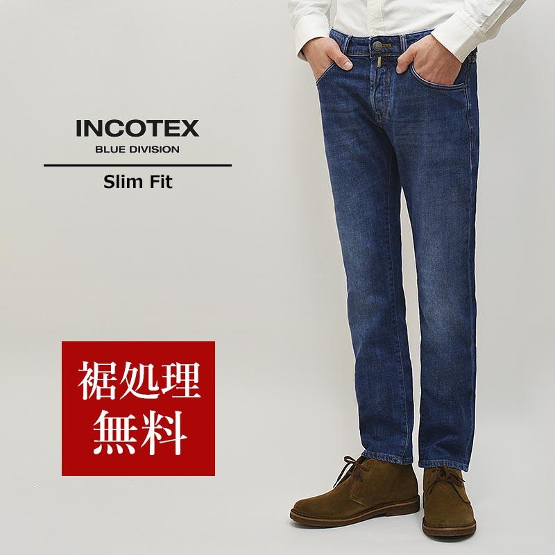 INCOTEX 【70%OFF／定価48,950円】INCOTEX BLUE DIVISION インコ 