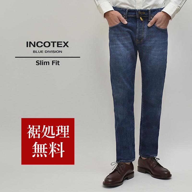 INCOTEX 【61%OFF／定価51,150円】INCOTEX BLUE DIVISION インコ 