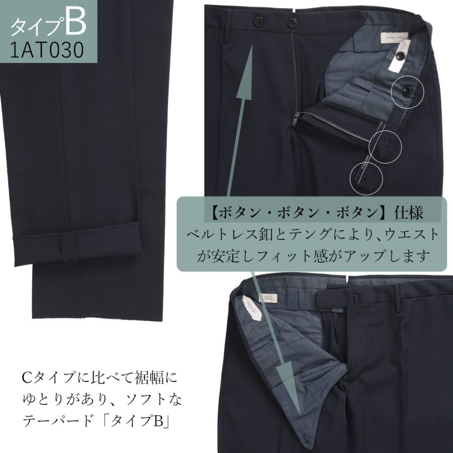 INCOTEX（インコテックス） 【クリアランスセール】インコテックス 春