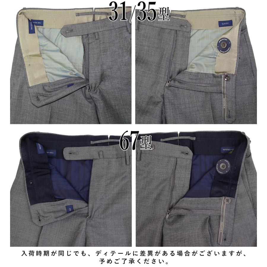 INCOTEX 【再入荷】 <選べる3型> インコテックス 通年 31型 INCOTEX 【再入荷】 <選べる3型> インコテックス 通年 31型