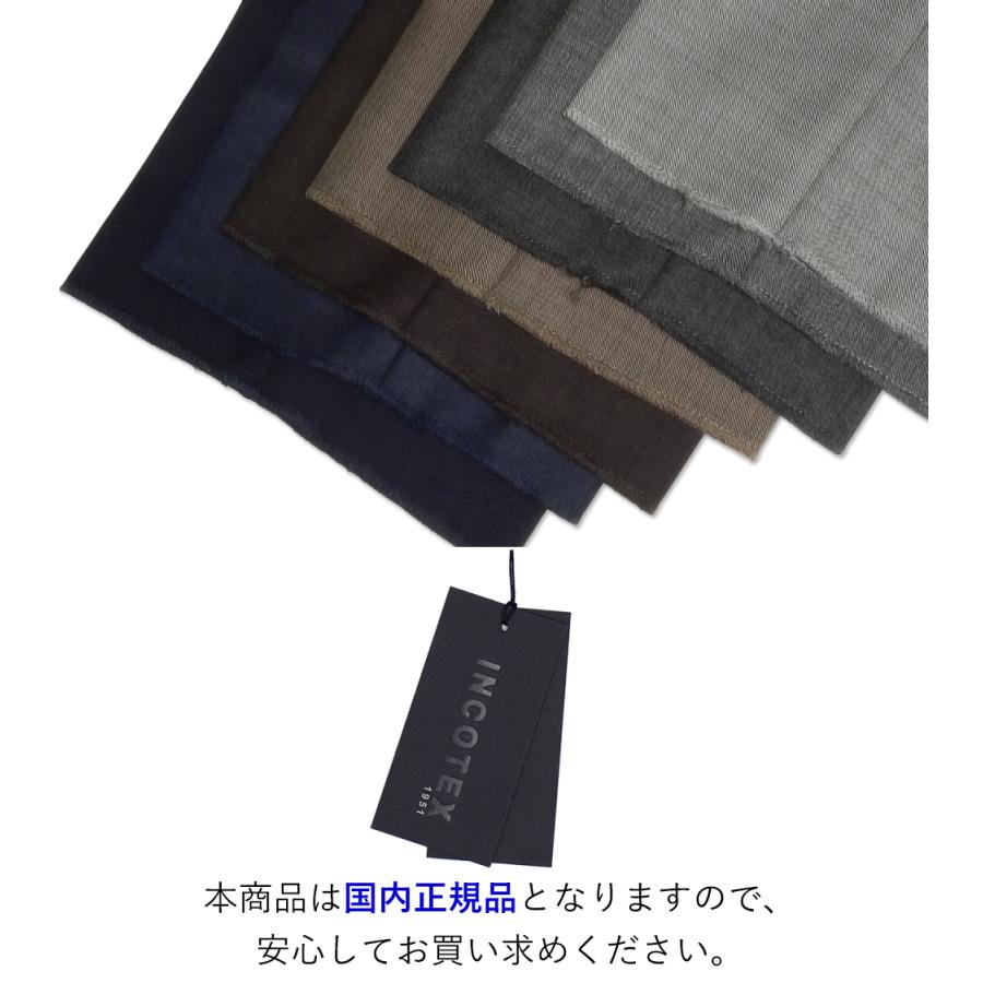INCOTEX 【再入荷】 <選べる3型> インコテックス 通年 31型 INCOTEX 【再入荷】 <選べる3型> インコテックス 通年 31型
