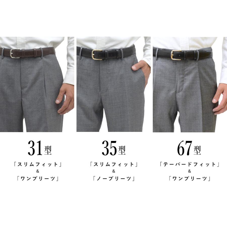 INCOTEX 【再入荷】 <選べる3型> インコテックス 通年 31型 INCOTEX 【再入荷】 <選べる3型> インコテックス 通年 31型